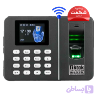 دستگاه حضور و غیاب تیک تاک F20Wifi