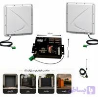سیستم کنترل تردد پارکینگ SH40P-UHF8 (دو آنتن rfid برد بلند)