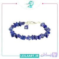 دستبند زنانه سنگ لاجورد مدل 10065