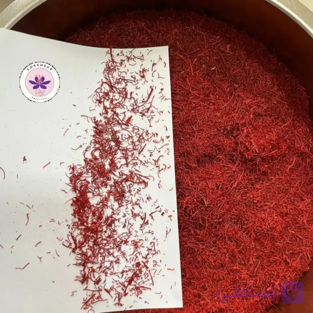 زعفران سرگل شکسته و درجه 2 با قیمت باورنکردنی