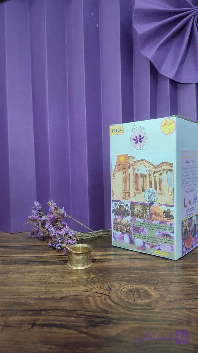 زعفران نگین طرح اشکانیان