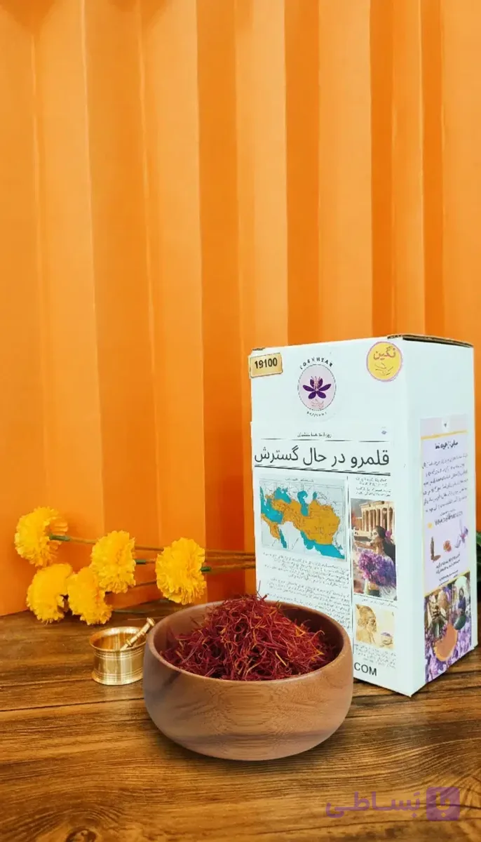 زعفران پوشال طرح هخامنشیان
