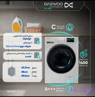 لباسشویی دوو مدل 981