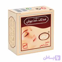 صابون ان جی NG ضد جوش و ضد لک با عصاره‌های گیاهی – ۵۰ گرمی اصل