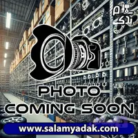 گلگیر جلو راست T9 AT