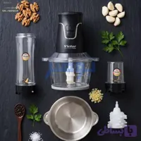 خردکن 3 کاره ویکتور مدل VK-1009CH ارسال رایگان