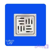کفشور استیل 10*10 مشبک ایرانی