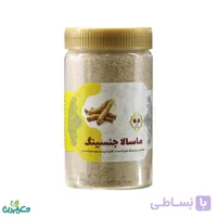 ماسالا جینسینگ باشکر قهوه ای 340 گرم
