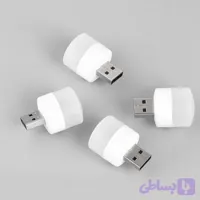 لامپ یو اس بی