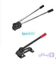 تسمه کش فلز کش ybico وای بیکو و انبر 32 تایوانی ، s350