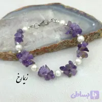 دستبند سنگ آمیتیست چیپسی و مروارید شل