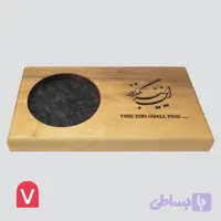 زیر لیوانی چوبی طرح دار مدل این نیز بگذرد