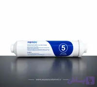 فیلتر کربن نهایی LPH 10INCH