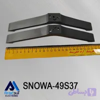 پایه تلویزیون اسنوا 49S37