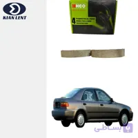 لنت ترمز عقب هوندا سیویک قدیم برند mhco