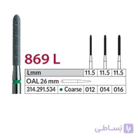فرز الماسی VERO مدل 869L (26 میلی متر)