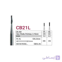 فرز VERO مدل CB21L