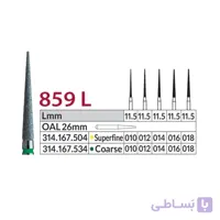 فرز الماسی VERO مدل 859L (26 میلی متر)