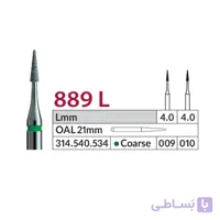 فرز الماسی VERO مدل 889L (21 میلی متر)