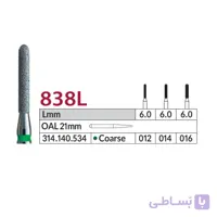فرز الماسی VERO مدل 838L (21 میلی متر)