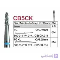 فرز VERO مدل CB5CK