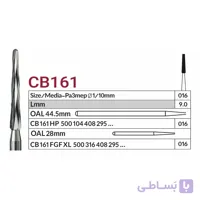 فرز VERO مدل CB161