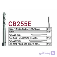 فرز VERO مدل CB255E