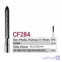 فرز VERO مدل CF284