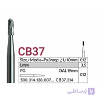 فرز VERO مدل CB37