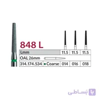 فرز الماسی VERO مدل 848L (22 میلی متر)