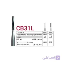 فرز VERO مدل CB31L