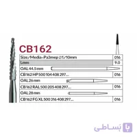 فرز VERO مدل CB162