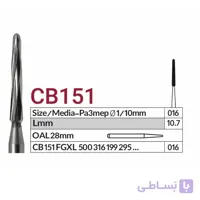 فرز VERO مدل CB151