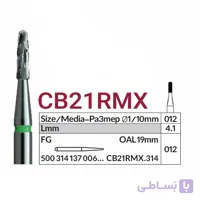 فرز VERO مدل CB21RMX