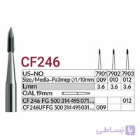 فرز VERO مدل CF246