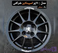 رینگ فابریک سایز ۱۵×۶.۵ (۱۰۸×۴) ۱۱ پر اسپید لاین مشکی
