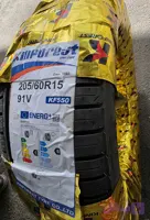 لاستیک سایز ۱۵-۶۰-۲۰۵ کین فارست چین ۲۰۲۴ KF550