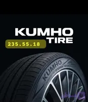 لاستیک سایز 18-55-235 kumho کره 2025