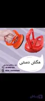 مکش صافکاری
