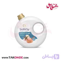 مایع دستشویی بایلینی مدل نمک دریایی با رایحه دریا حجم 3500 میلی لیتر