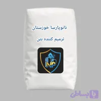 ترمیم کننده بتن