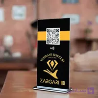 استند هوشمند ایزی کارت