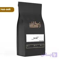 قهوه میکس 70 عربیکا (کد 1XY71)