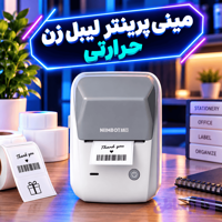 پرینتر لیبل زن حرارتی NIIMBOT B1 اسمارت لیبل پرینتر