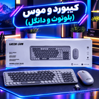 کیبورد و موس بی‌سیم گرین لاین Green Lion Wireless Duo مدل GNWLDUKYBKGY