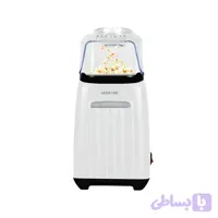 پاپ کورن ساز گرین لاین مدل PopJoy سفید