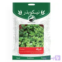 بذر خرفه نیکوبذر