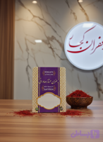 پاکت زعفران ممتاز صادراتی 100 عددی