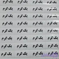 برچسب یک گرم زعفران - 50عددی