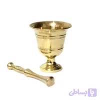هاون برنجی زعفران کوب (جام 50)